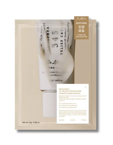 345 Cream Mask - INDIVIDUAL