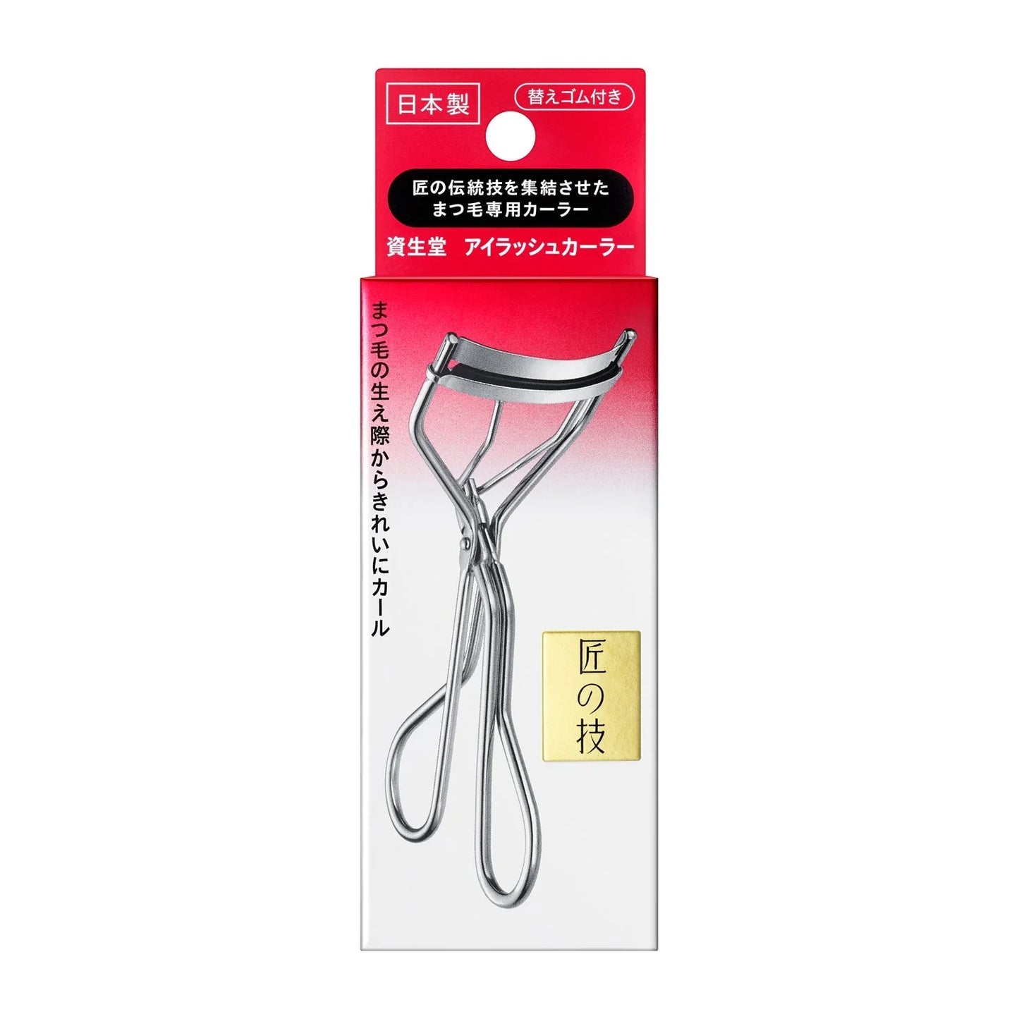 EYELASH CURLER - SHISEIDO JAPÓN