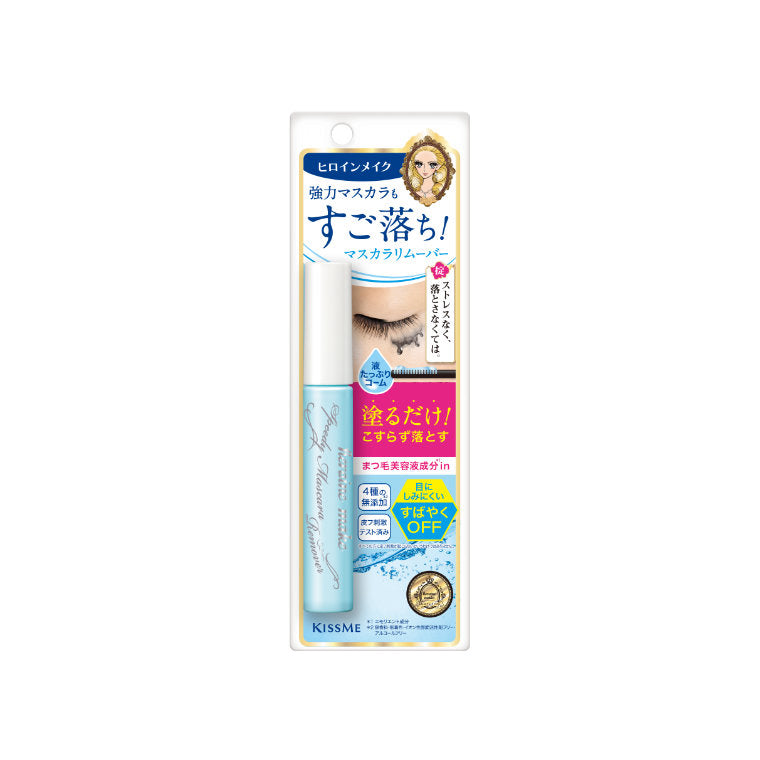 KissMe Heroine Mascara Remover
